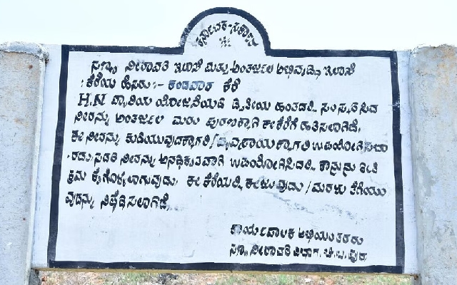 Illegal Fishing Continues in Kandwara Lake Despite Warning Signs - News Karnataka
