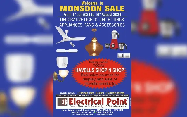 Monsoon Sale Inaugurated at Electrical Point, Mangalore - News Karnataka