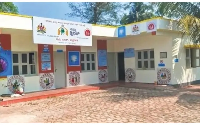 Expansion of Namma Clinics in Dakshina Kannada District - News Karnataka