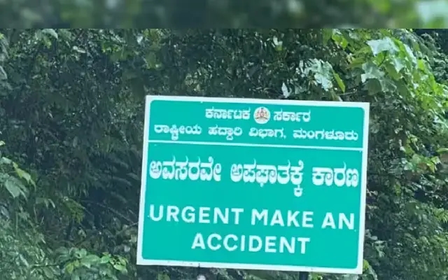 Signboard Translation Error on Mangaluru Highway Sparks Viral Sensation - News Karnataka