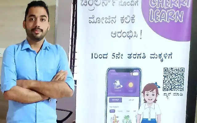 The Inspiring Journey of CherriLearn: Making EdTech Accessible - News Karnataka