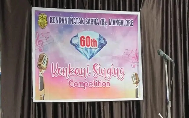 Konkani Natak Sabha Hosts 60th Singing Competition in Udupi - News Karnataka