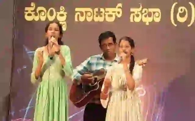 KNS Hosts 60th Children's Singing Competition Audition Round - News Karnataka