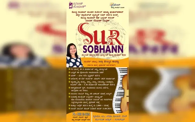 ‘Sur Sobhan': 60-Hour Konkani Vocal Training for Children by Mandd Sobhann - News Karnataka