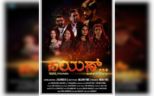 Poster Launch of Konkani Film ‘Payann' Celebrated in Puttur - News Karnataka