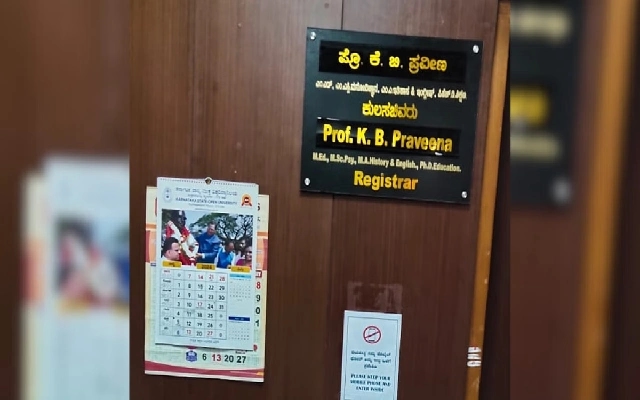 Senior Citizen Alleges Human Rights Violation at KSOU - News Karnataka