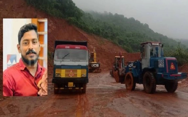 Ongoing Search for Missing Kozhikode Native Disrupted by Heavy Rain - News Karnataka