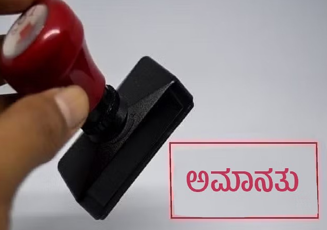 Haveri Taluk Panchayat Executive Officer Suspended for Misconduct - News Karnataka