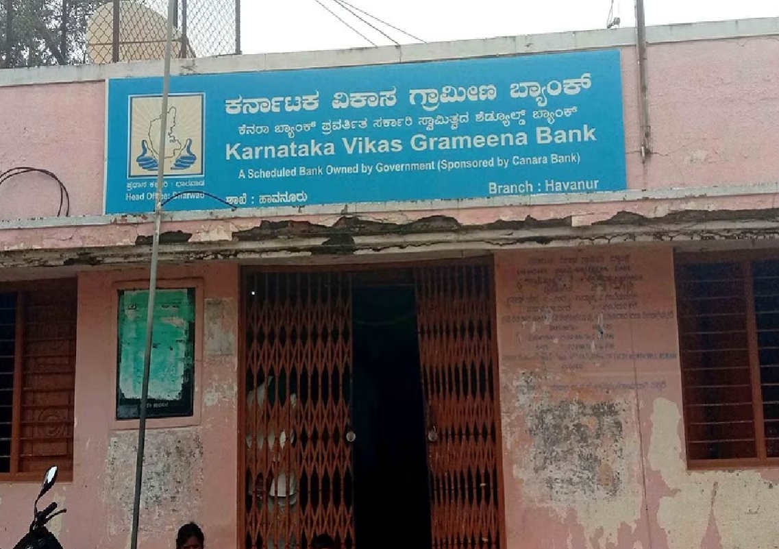 Bank Account Fraud Hits Havanur Village, ₹2.1 Lakh Missing - News Karnataka