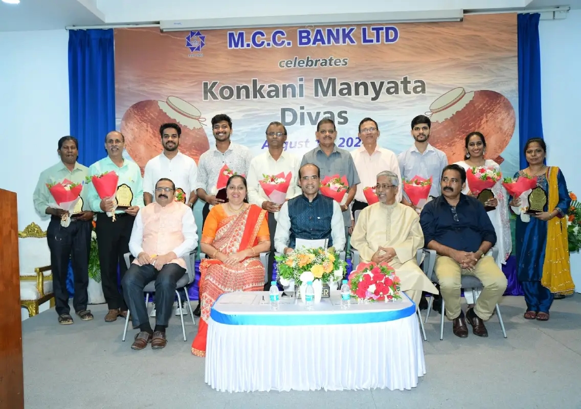 MCC Bank Celebrates Konkani Manyatha Divas on 15th August - News Karnataka