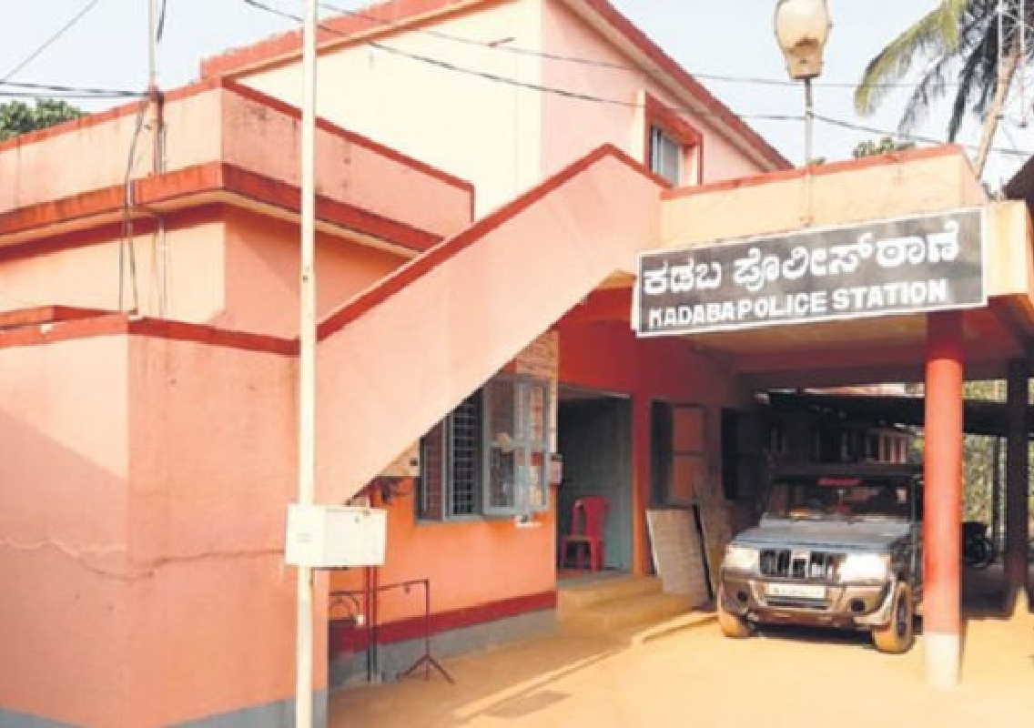 Mysterious Skeleton Found in Kadaba, Police Seek Public's Help - News Karnataka