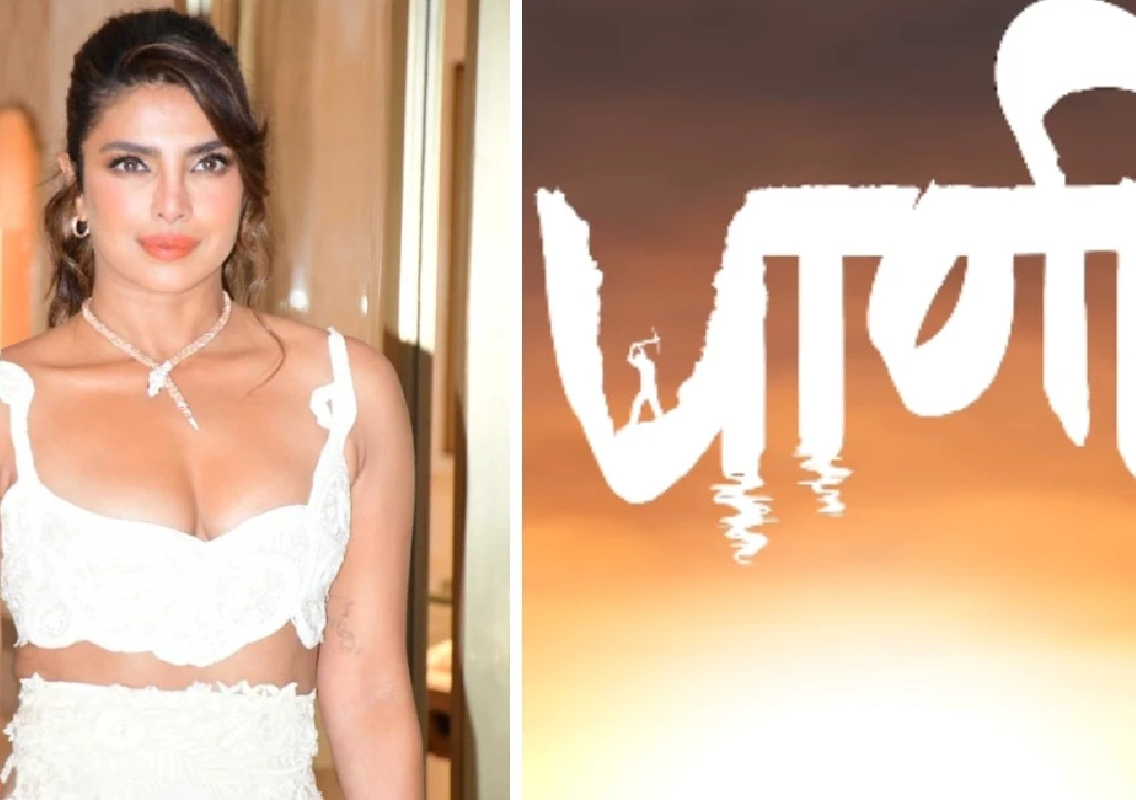 Priyanka Chopra Jonas's Marathi Film ‘Paani’ Sets Release Date - News Karnataka