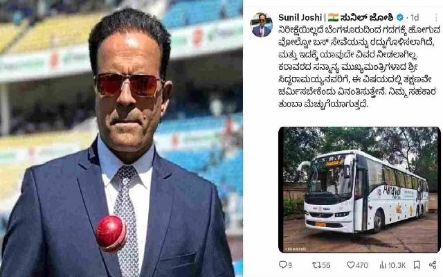 Sunil Joshi Urges Resumption of Volvo Bus Service Between Bengaluru and Gadag - News Karnataka