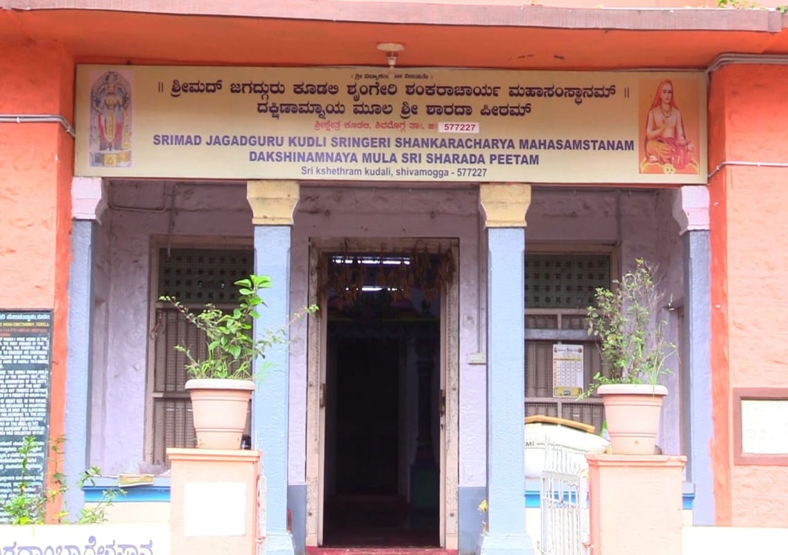 Golden Shoe Stolen from Sringeri Mutt in Shimoga - News Karnataka