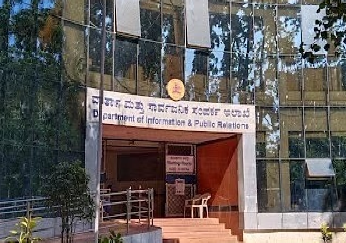 Karnataka government Introduces New Digital Platform Norm - News Karnataka