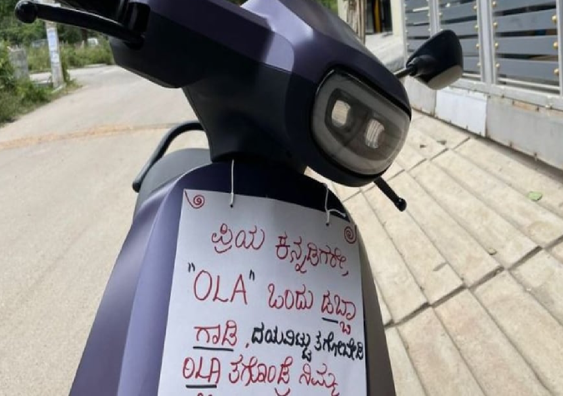 Frustrated Bengaluru Woman Warns Others Against Buying Ola Electric Scooters - News Karnataka