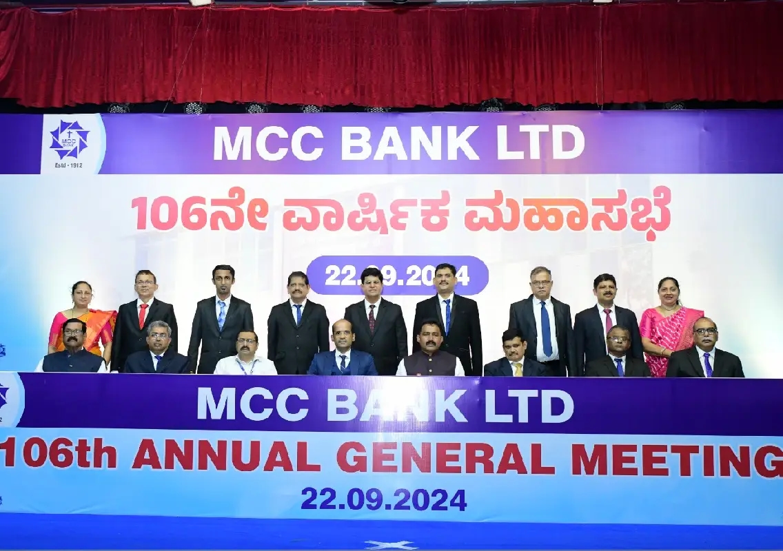 M.C.C. Bank Ltd Convenes Annual General Meeting, Records a Net Profit of ₹10.45 Crores - News Karnataka