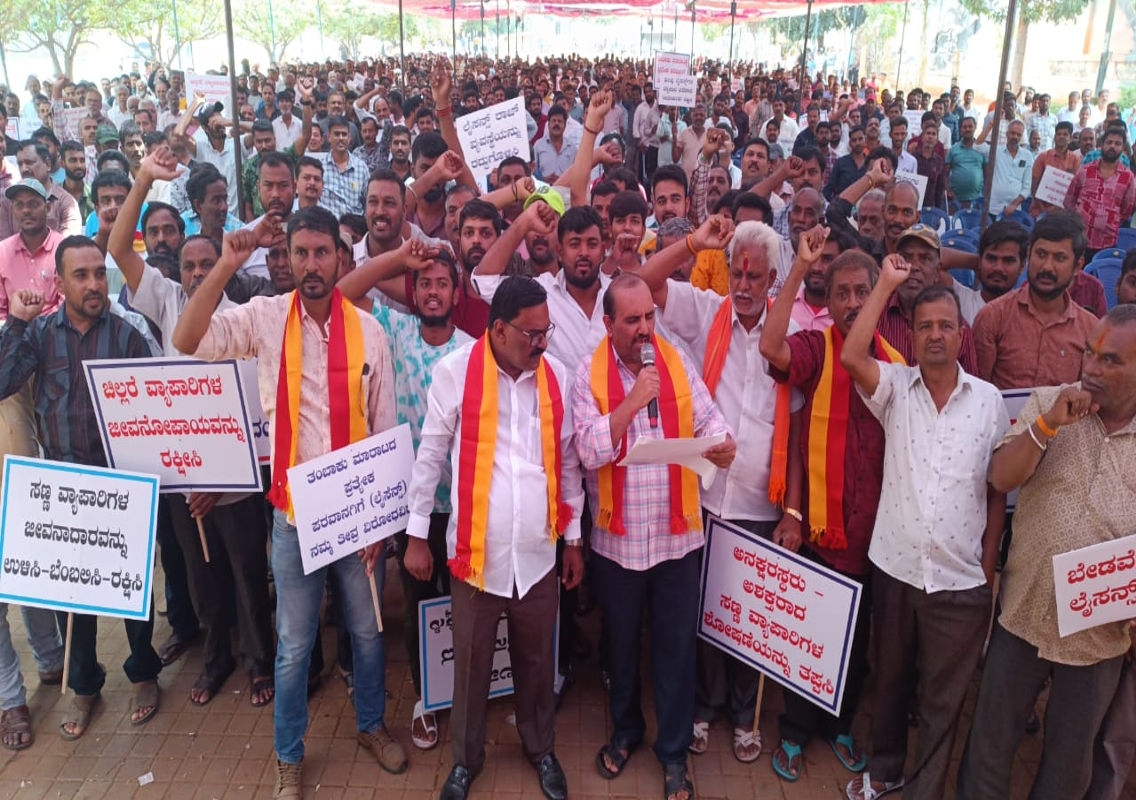 Lakhs of Small Shopkeepers in Karnataka Unite Against License Raj - News Karnataka