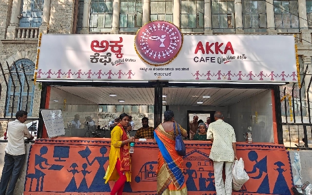 Akka Cafe Initiative Launched to Empower Rural Women Entrepreneurs in Karnataka - News Karnataka