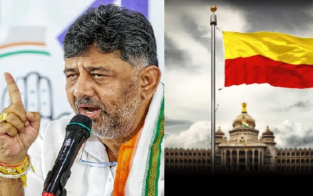Karnataka Deputy Chief Minister Urges Hoisting of State Flag for Kannada Rajyotsava - News Karnataka
