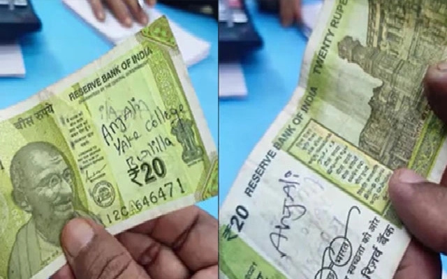 Youth’s Message to Girl on Currency Note Goes Viral, Sparks Outrage - News Karnataka