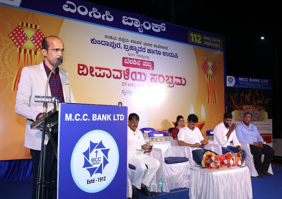 MCC Bank holds Deepavali Celebration - News Karnataka