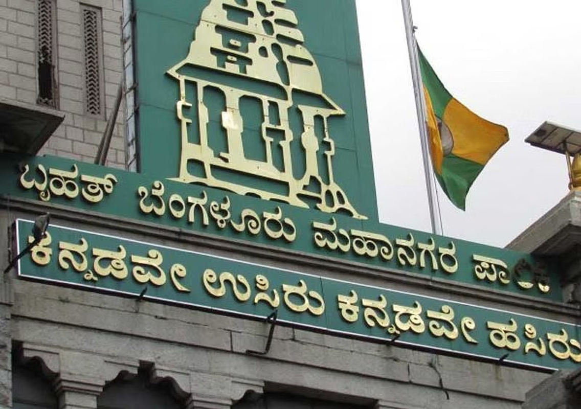 Survey on Unauthorized Buildings Faces Delays as BBMP Officials Hold Back - News Karnataka