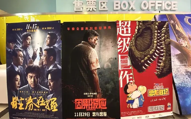 ‘Maharaja' Poised to Conquer Chinese Hearts with Culture-Driven Suspense - News Karnataka
