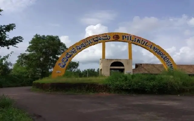 Pilikula Nisargadhama set for major upgrade, says Minister Boseraju - News Karnataka