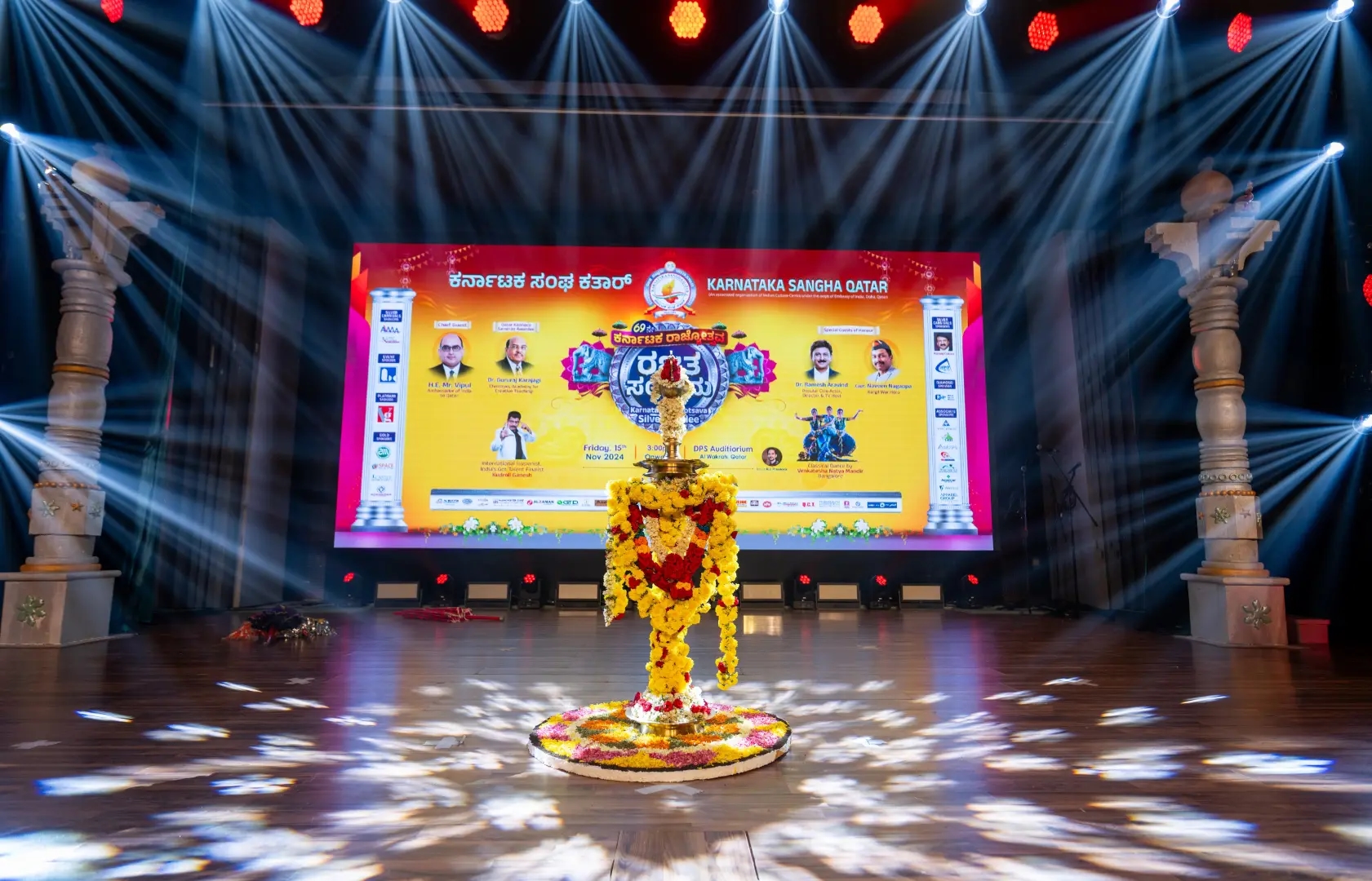 Karnataka Sangha Qatar celebrates 25 years with a grand Rajyotsava - News Karnataka