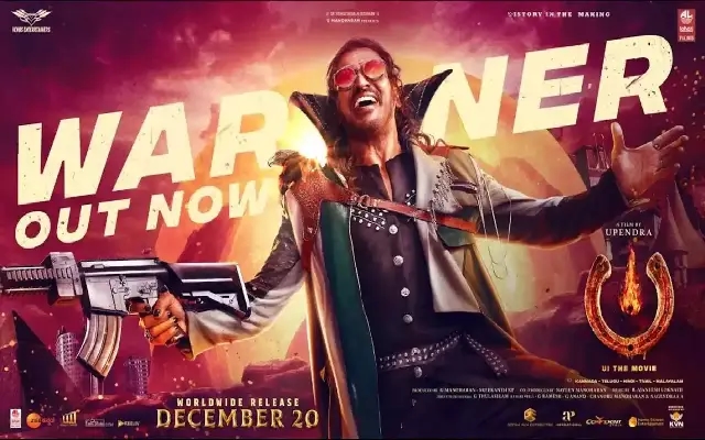 Upendra's UI: The Movie Promises a Bold, Dystopian Experience - News Karnataka