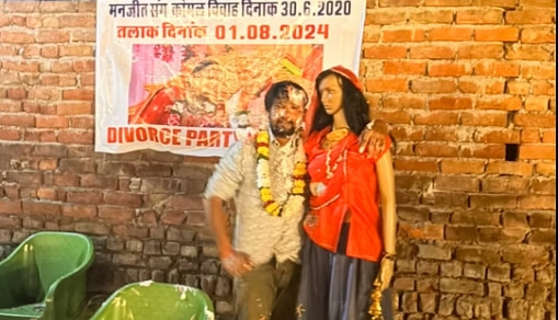 Haryana man sparks debate with viral divorce party celebration - News Karnataka