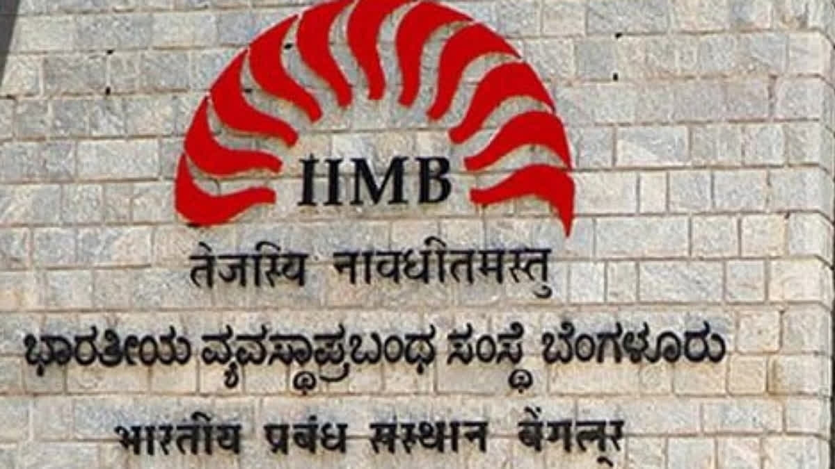 IIMB Director and Faculty Members Granted Stay on Caste Discrimination Case - News Karnataka