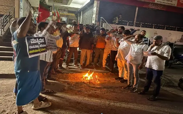 SDPI Protests Against Waqf Amendment Bill at BC Road Kaikamba - News Karnataka