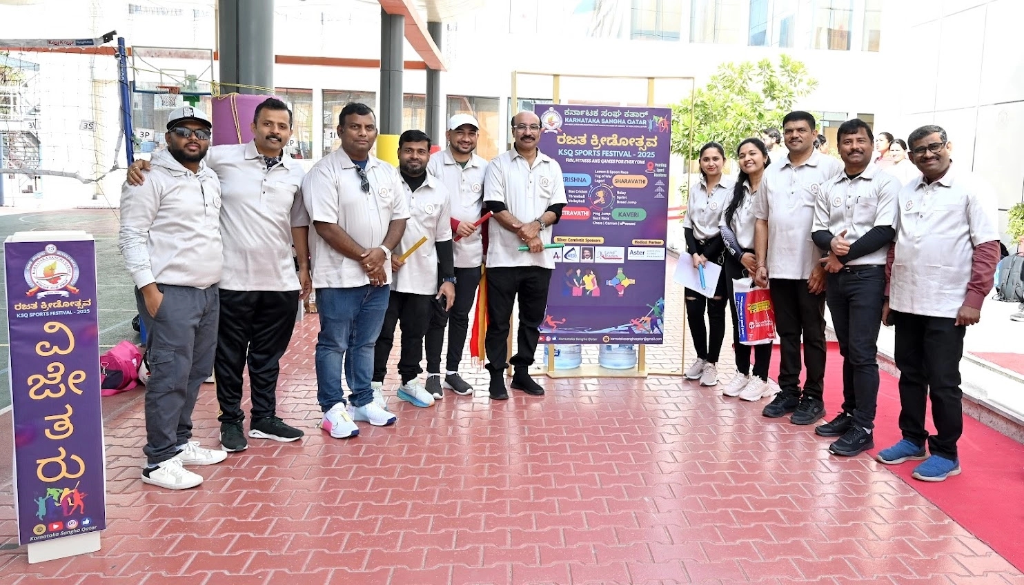 "Rajata Kreedothsava" by Karnataka Sangha Qatar Brings Nostalgic Memories of Childhood Days - News Karnataka