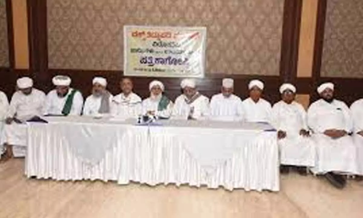 Muslim Leaders Demand Withdrawal of Wakf Amendment Bill to Protect Religious Rights - News Karnataka