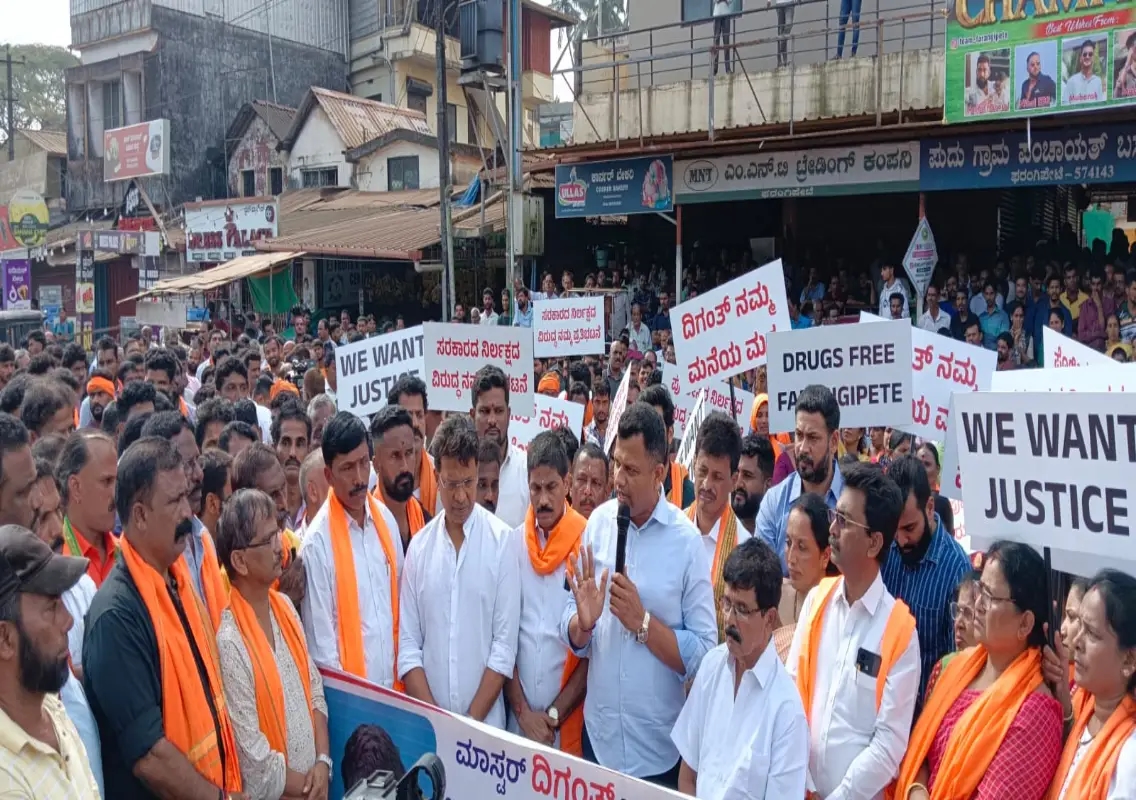 Dighant Missing Case: Massive Protest in Farangipete Condemning Police Inaction - News Karnataka
