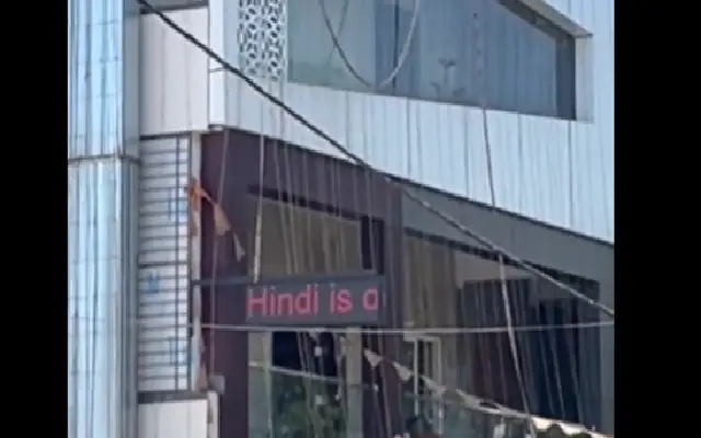 Language Row in Bengaluru: Eatery’s Signboard Sparks Debate - News Karnataka