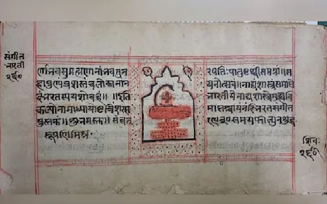 Bhagavad Gita & Natyashastra Enter UNESCO’s Global Heritage List - News Karnataka