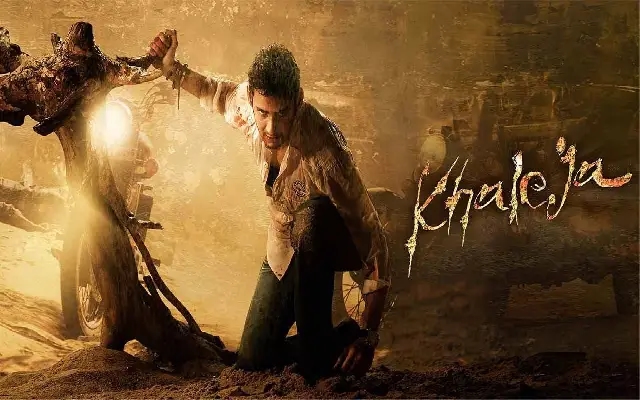 Mahesh Babu’s Khaleja Re-Release Roars with Record Advance Bookings - News Karnataka