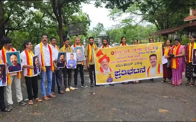 Kamal Haasan Faces Kannada Backlash Over Language Remark - News Karnataka