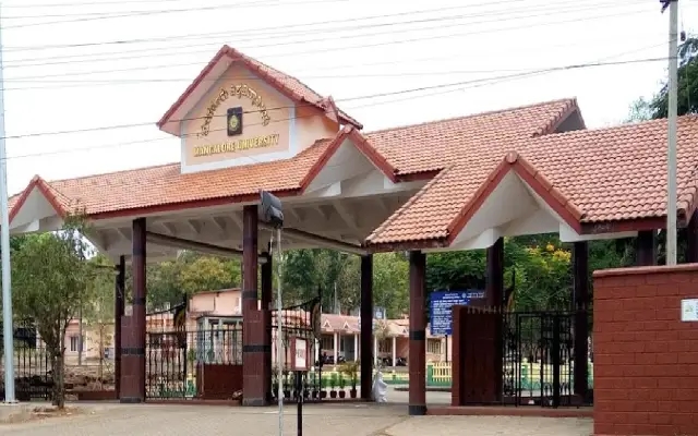 Mangalore University Allocates Rs 5 Lakh for Research, Shuts Low-Demand Courses - News Karnataka