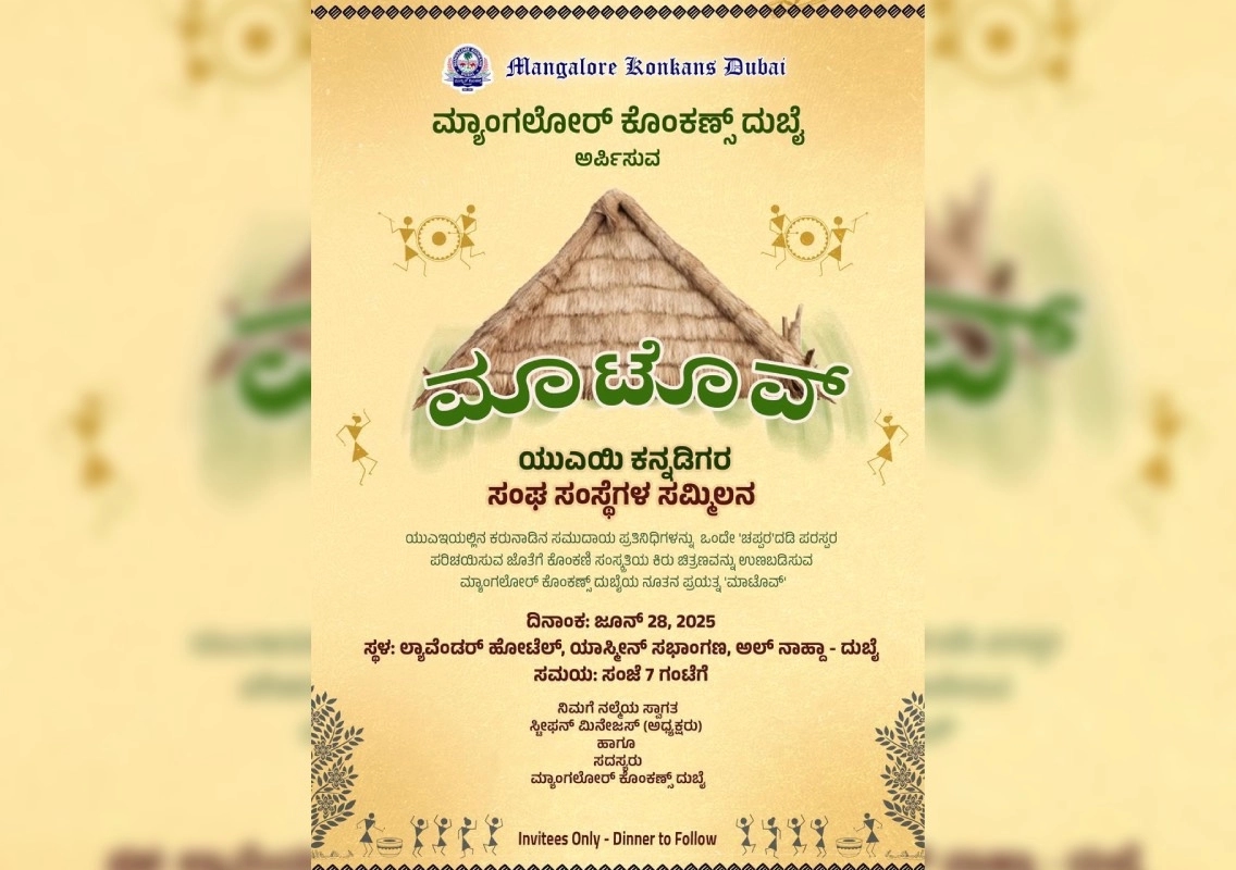 Mattov 2025: A Spectacular Celebration of Mangalorean Unity and Heritage in Dubai - News Karnataka