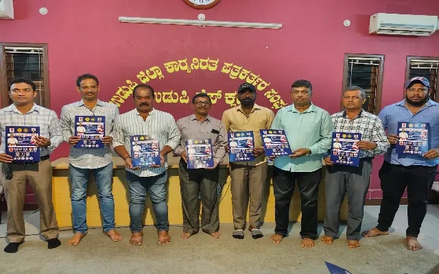 Udupi Gears Up for National Karate Championship in Memory of Praveen Kumar - News Karnataka