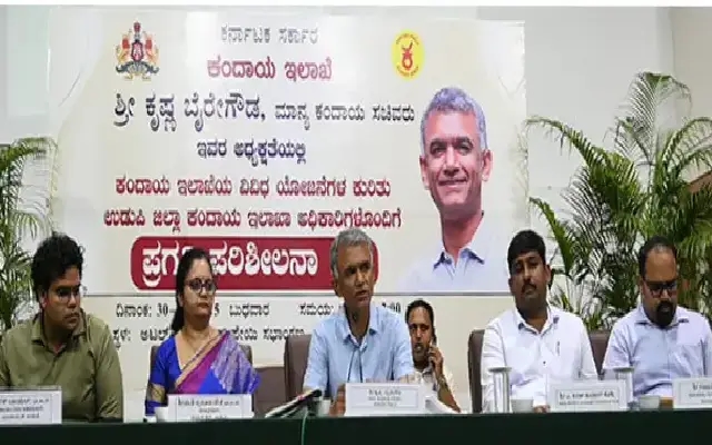 Karnataka Speeds Up Land Record Digitisation, Slashes Case Backlogs - News Karnataka