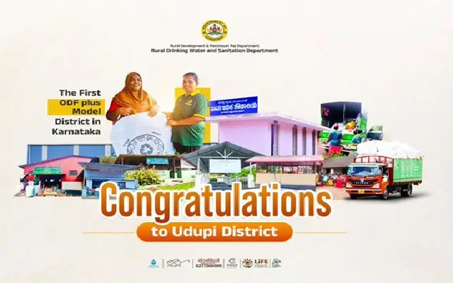 Udupi Becomes Karnataka’s First ODF Plus Model District - News Karnataka