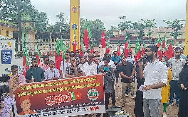 Unauthorized Protest in Puttur: Case Filed Against 30, Including SDPI Leaders - News Karnataka