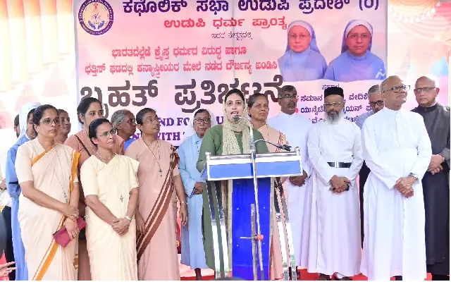Udupi Peaceful Protest Against Atrocities on Christian Sisters in Chhattisgarh - News Karnataka