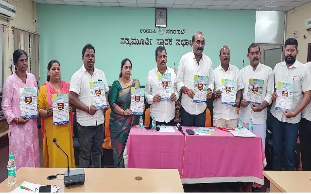 Udupi to host massive job fair on September 13 with 100+ companies - News Karnataka