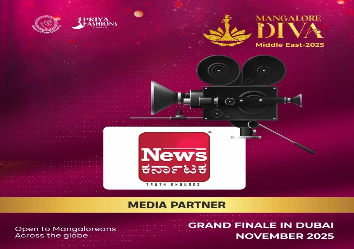 Miss & Mrs Mangalore Diva Middle East 2025: Tulunadu women, are you ready to rule the ramp? - News Karnataka